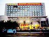 佛山南海新湖大酒店(Xinhu Hotel)