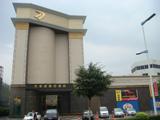 佛山大金地假日酒店(Da Jin Di Holiday Hotel)