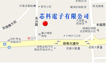 佛山市顺德区芯科电子有限公司