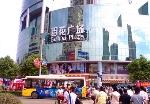 广州骏伯人力资源有限公司佛山分公司