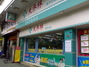 大参林青华店