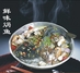 聚牛坊饭店