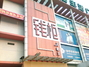桂城钱柜量贩KTV文华路店
