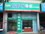 顺德GPS导航专业连锁华航分店