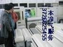 佛山一本冷气空调维修