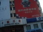 中联宾馆
