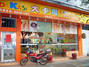 大卡司华远西店