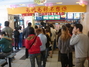 肯德利三水分店